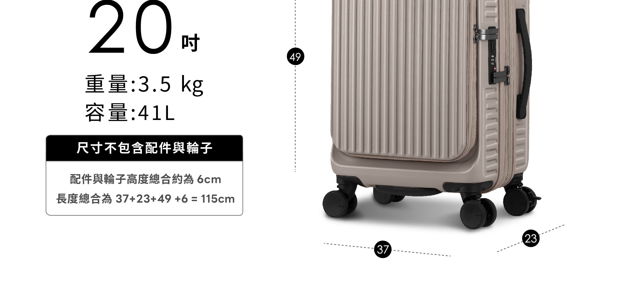 河馬箱煞車輪進化版 細節圖 12