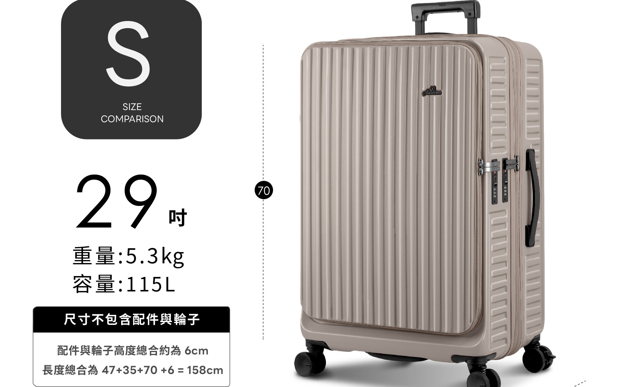 河馬箱煞車輪進化版 細節圖 14