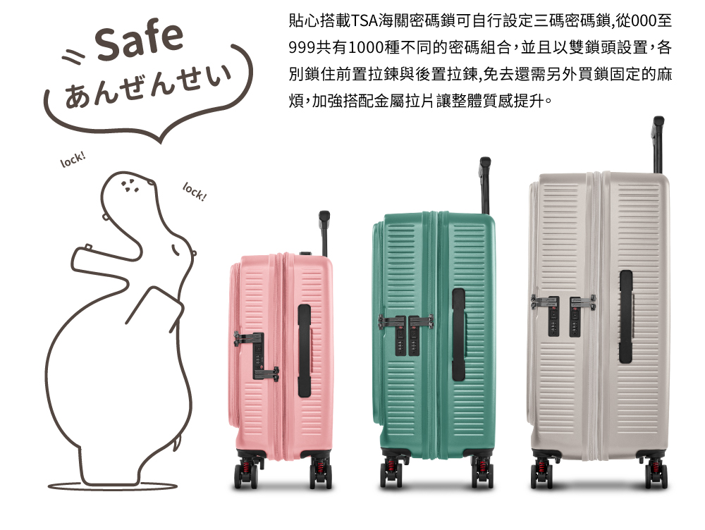 側開河馬箱 細節圖 10