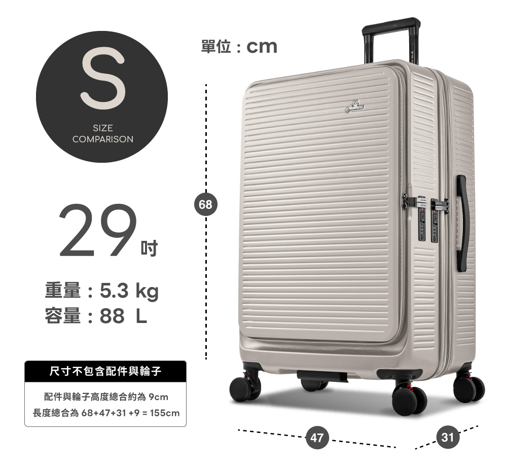 側開河馬箱 細節圖 22